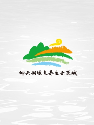 仰天湖綠色養生示范城LOGO與VI設計