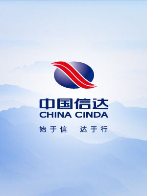 中國信達品牌VI設計