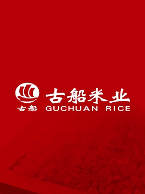 古船米業產品包裝設計