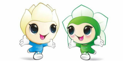 第十屆中國花博會吉祥物揭曉！