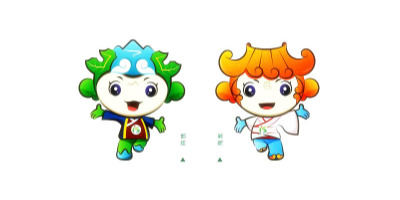 河北省第四屆（邯鄲）園林博覽會會歌、吉祥物定了