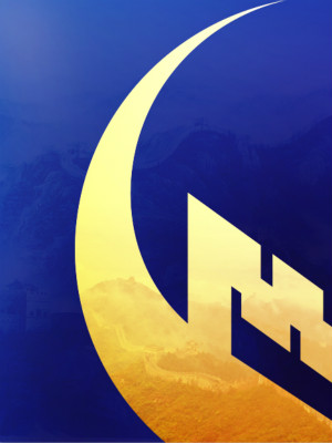 長城國興宣傳冊設計