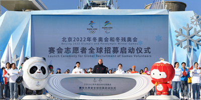 近日，北京2022年冬奧會(huì)和冬殘奧會(huì)志愿者標(biāo)志發(fā)布！