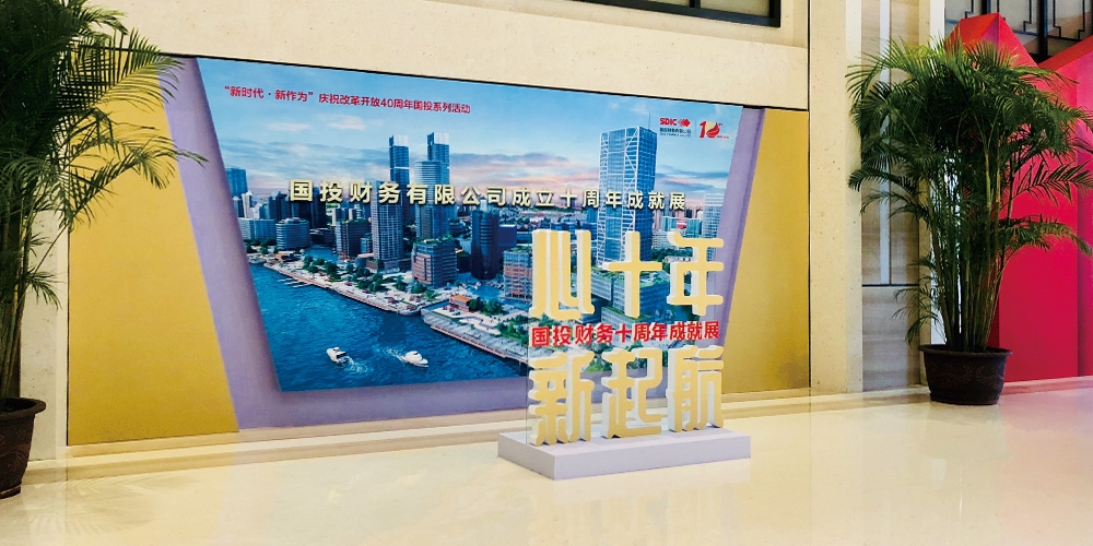 北京品牌設計_北京畫冊設計_高瑞品牌設計