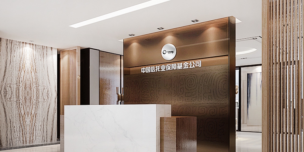 中國信托基金VI設計應用公司前臺_高瑞品牌