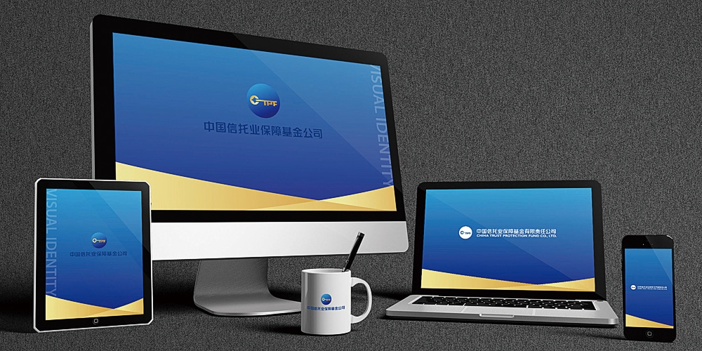 中國信托基金VI設計應用_高瑞品牌