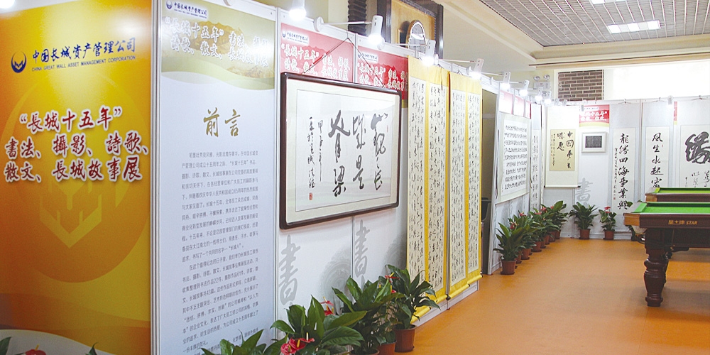 北京平面設計_北京環(huán)境導視設計_金融投資行業(yè)案列_高瑞品牌設計