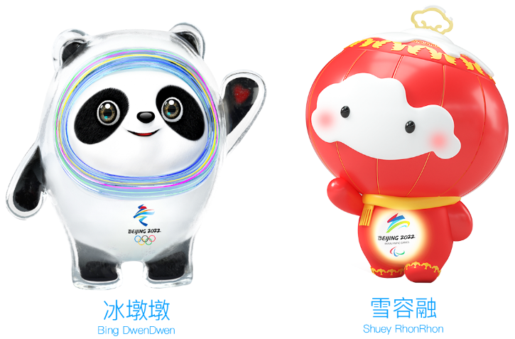 北京2022年冬奧、冬殘會吉祥物“冰墩墩”“雪容融”_高瑞品牌_北京logo設計公司