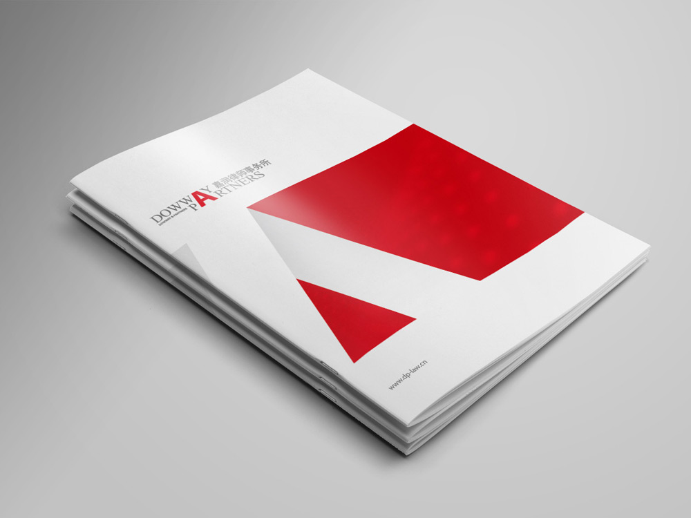 嘉潤律師事務(wù)所畫冊(cè)設(shè)計(jì)_高瑞品牌