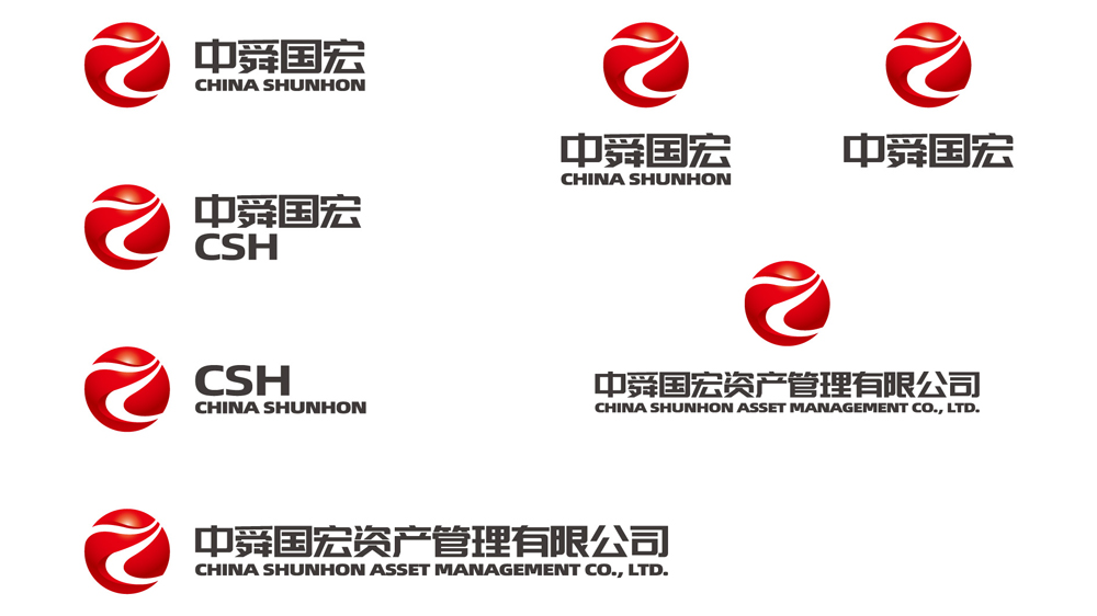 中舜國(guó)宏LOGO設(shè)計(jì)橫豎排版_高瑞品牌