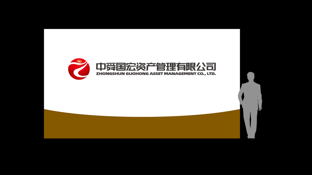 中舜國(guó)宏LOGO設(shè)計(jì)應(yīng)用背板_高瑞品牌