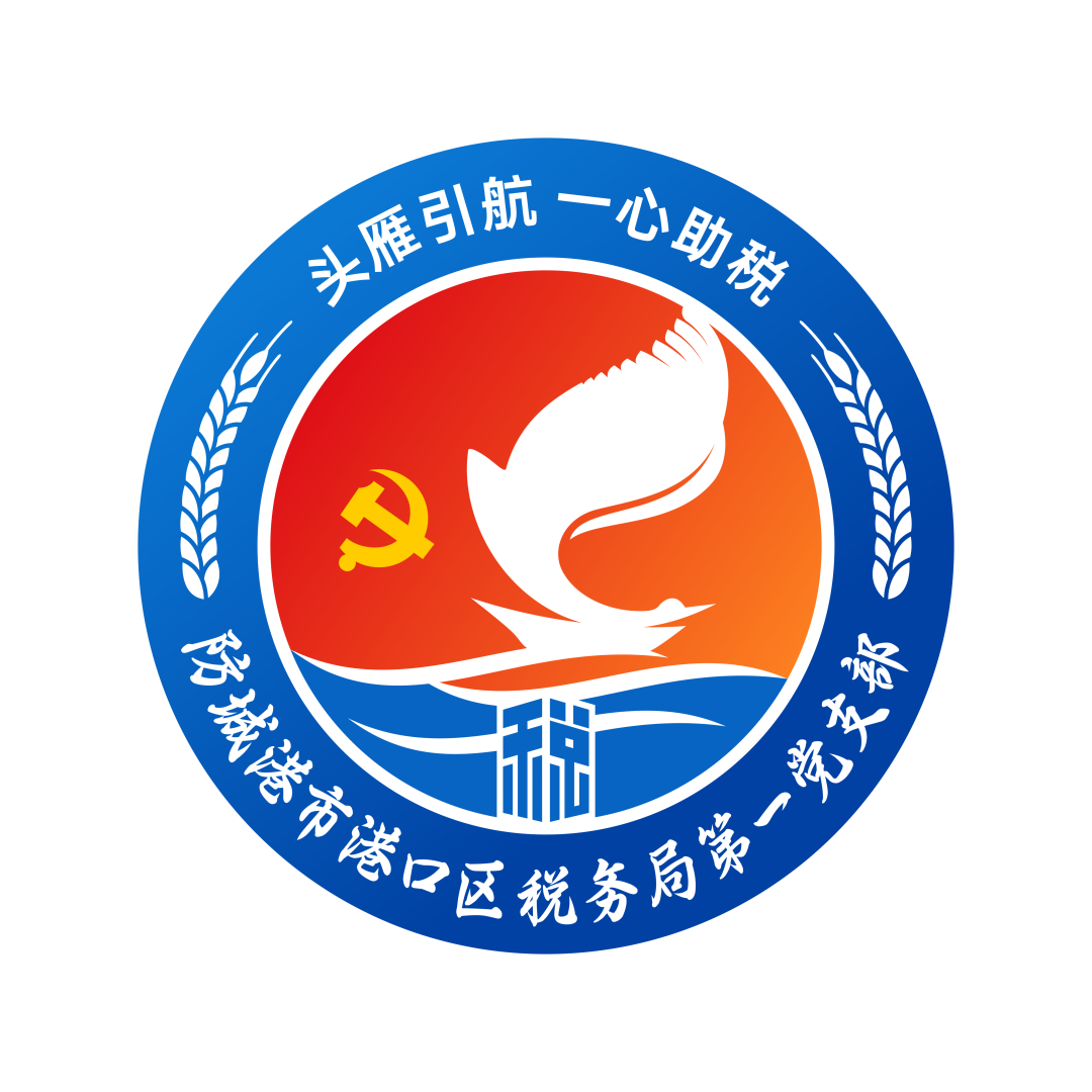 黨建LOGO設計_高瑞品牌